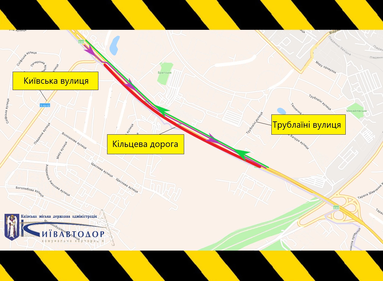 На Кільцевій дорозі у Києві обмежать рух транспорту (ФОТО) - зображення