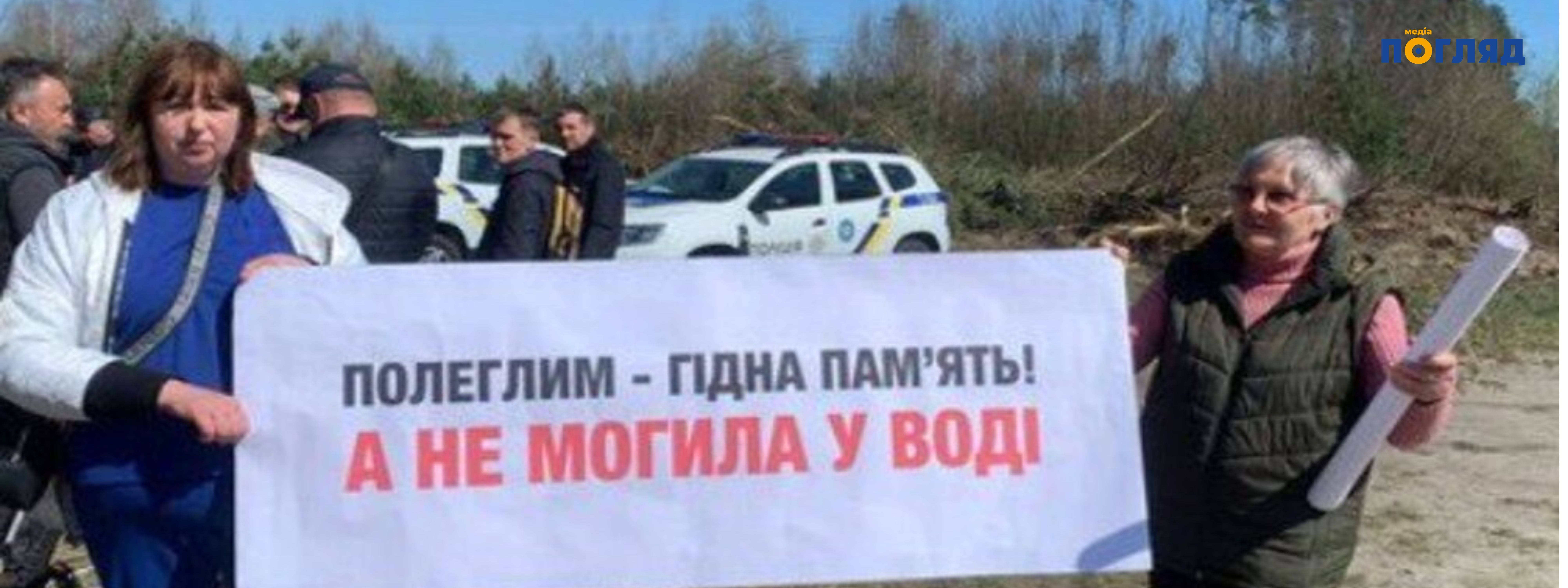 Суд скасував рішення про виділення Мархалівського лісу під військовий цвинтар (ФОТО) - 1 - зображення