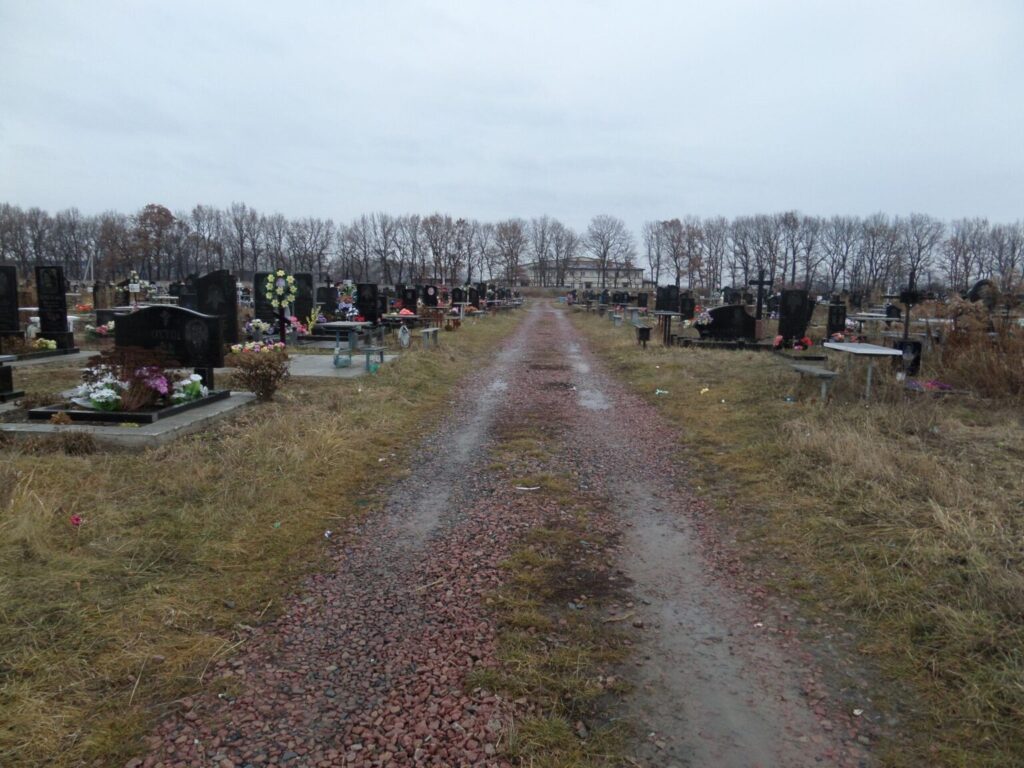 кладовище