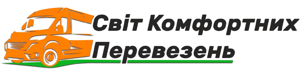 міжнародні пасажирські перевезення