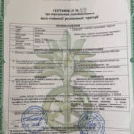 Ірпінська громада отримала другий сертифікат про очищення одного гектара землі від вибухонебезпечних предметів (ФОТО)