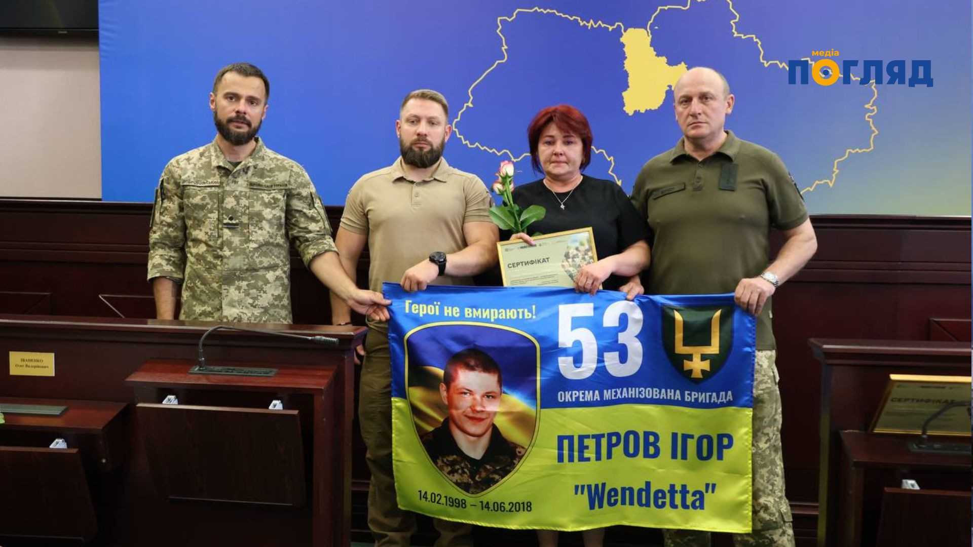 У Київській області вручили сертифікати на житло 49 ветеранам і 4 родинам полеглих воїнів (ФОТО) - зображення