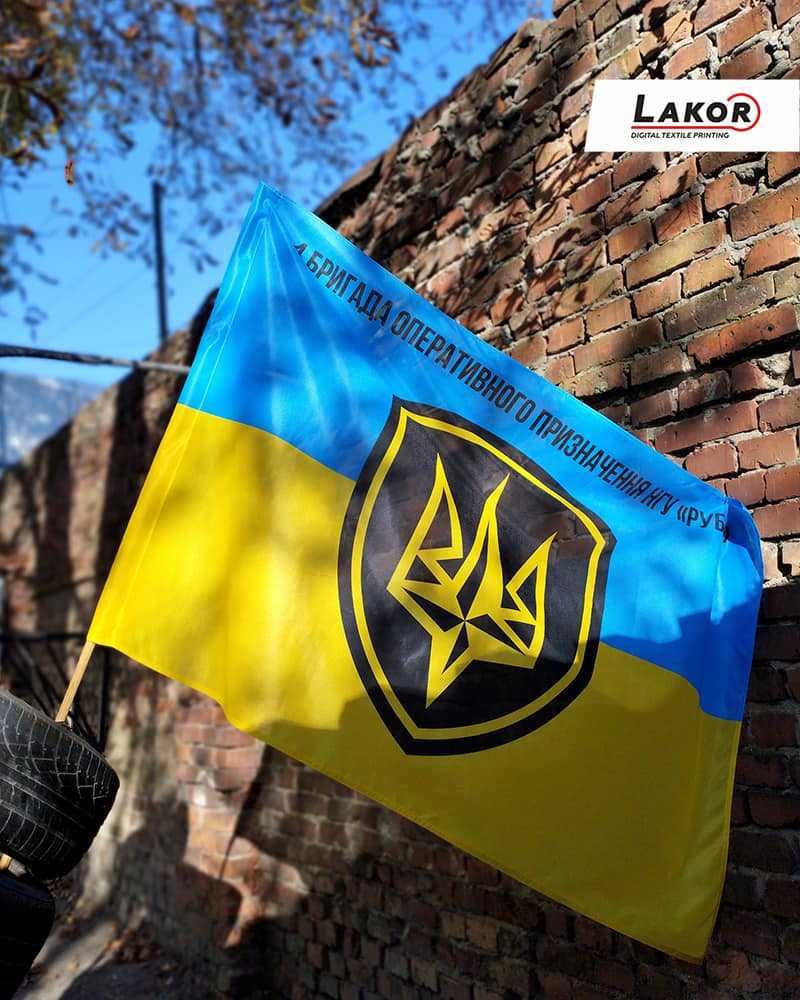 виготовлення прапорів