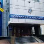 У Києві розслідують смерть дитини у лікарні