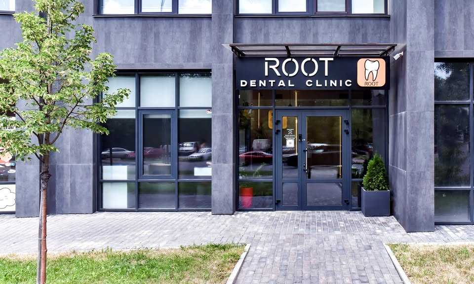 Root Clinic