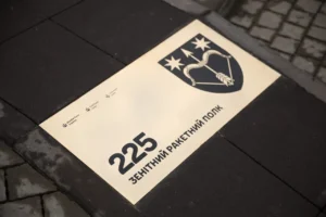 225 зенітний ракетний полк