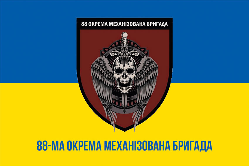 Прапори бригад ЗСУ
