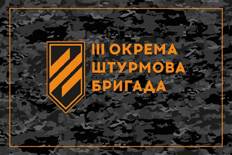 замовити прапори бригад ЗСУ
