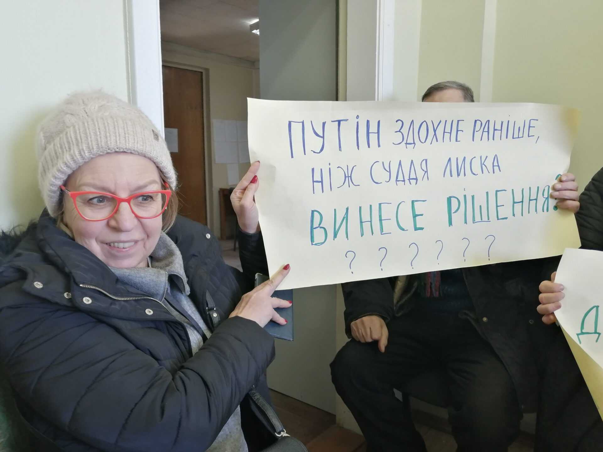 Людмила Першин: Ухвала судового рішення по справі Миколи Дзюби знову відкладена - зображення