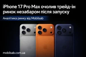 чохли для iPhone 17 серії