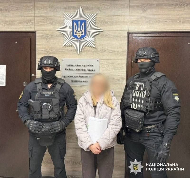 Фото Нацполіція