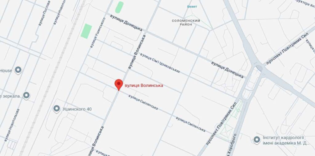 Волинська Київ