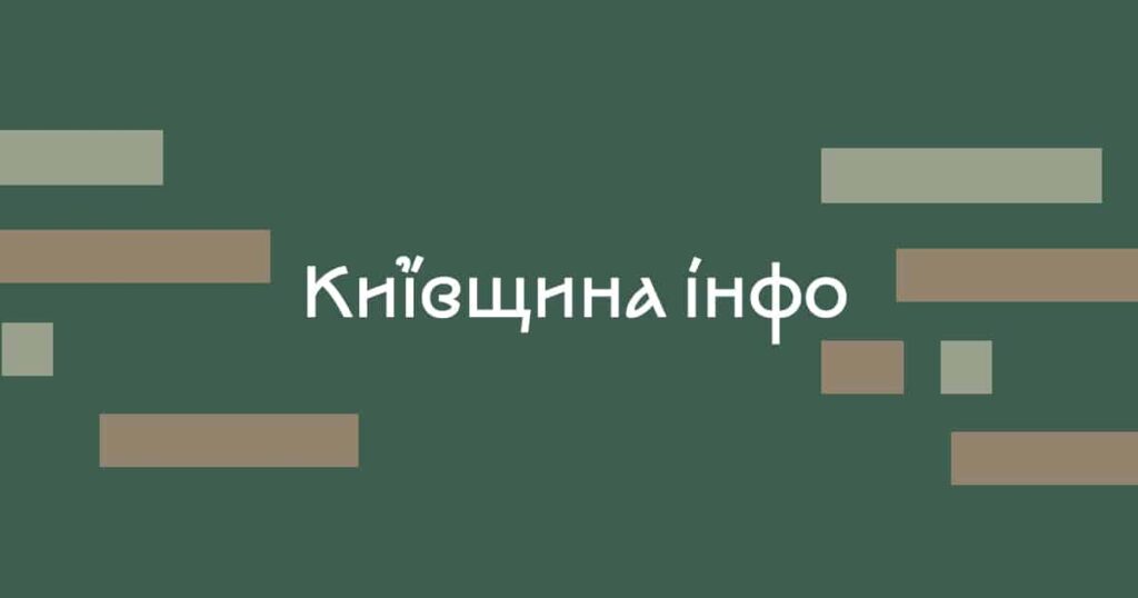 Смертельна зустріч у Таращі: Volkswagen проти мотоцикла, 17-річний байкер в лікарні, двоколісний - вогняне шоу.