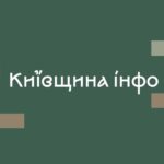 Смертельна зустріч у Таращі: Volkswagen проти мотоцикла, 17-річний байкер в лікарні, двоколісний - вогняне шоу.