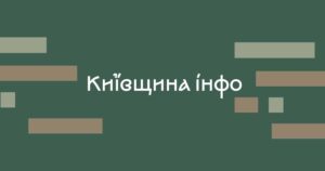 Смертельна зустріч у Таращі: Volkswagen проти мотоцикла, 17-річний байкер в лікарні, двоколісний - вогняне шоу.