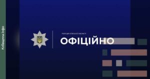 У центрі Білої Церкви: 18-річний юнак поранений з пневматики. Невідомий зловмисник у розшуку.