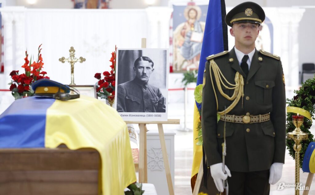 88 років повернення: Київ прощається з Коновальцем