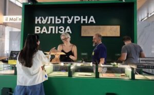 Культурна валіза: фреска Х ст. та Стус в столиці.