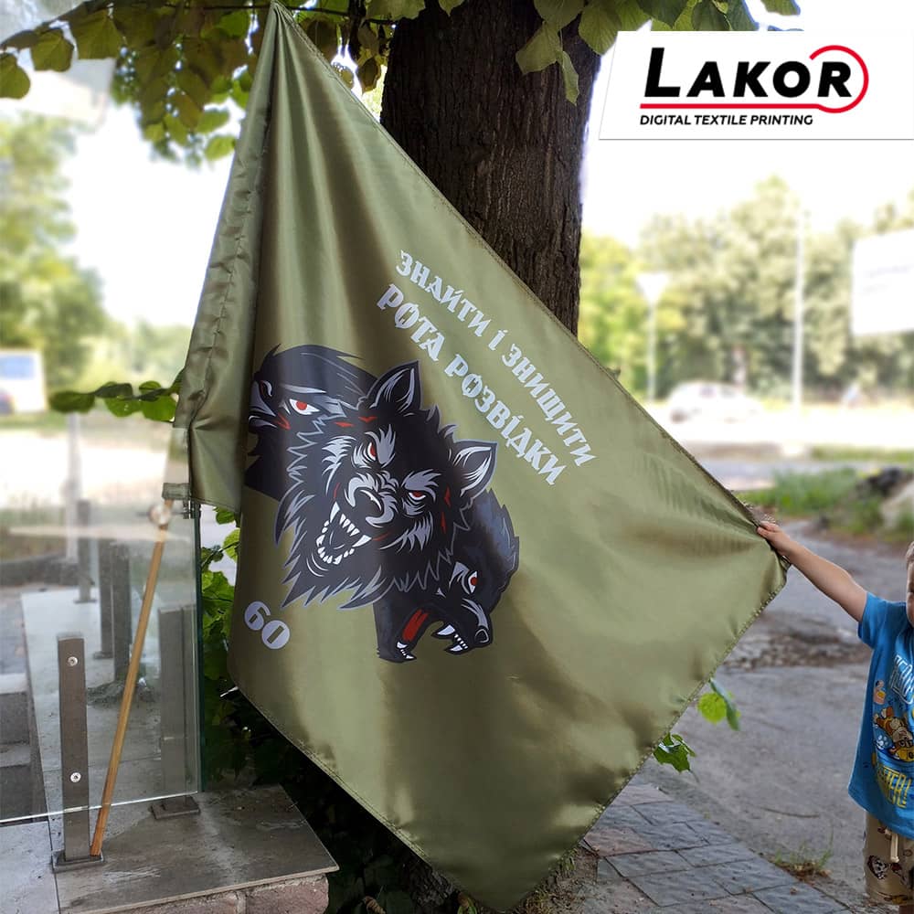 прапор для підрозділу