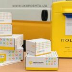 Укрпошта Київ: індекси відділень, відстежити посилку гаряча лінія та графік роботи