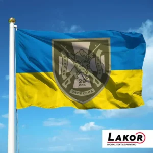 військові прапори України