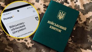 Дарницький суд: штраф 17 тис. військовозобов'язаному скасовано через рішення ВЛК