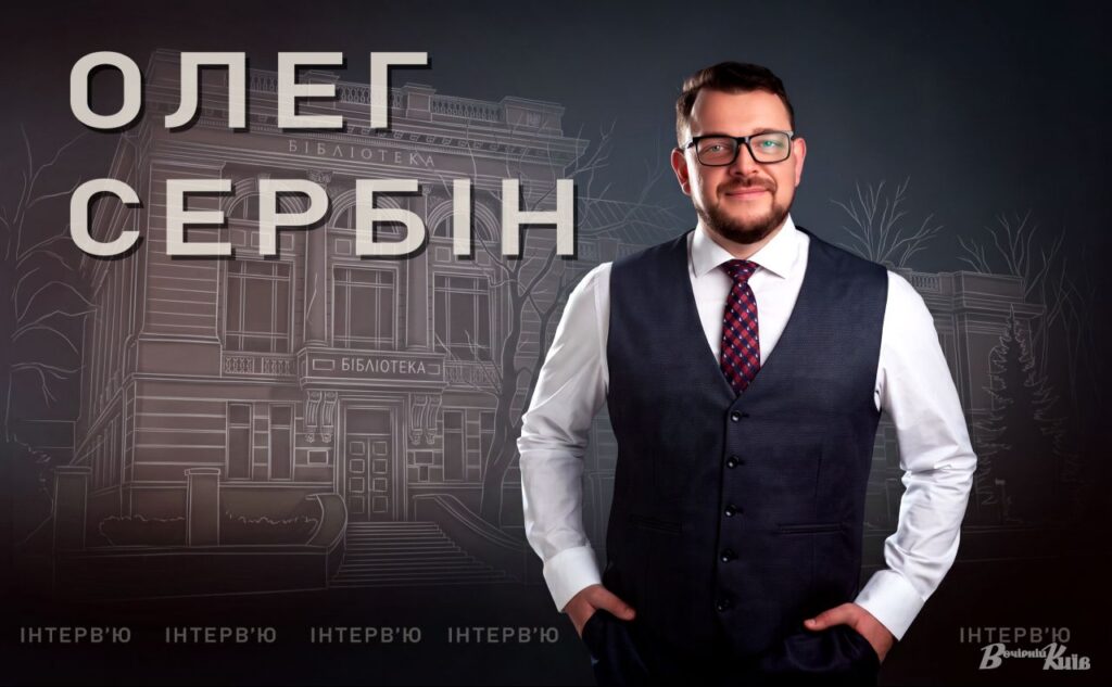 Книги, ЗСУ, естрада: таємниця шефства Національної бібліотеки