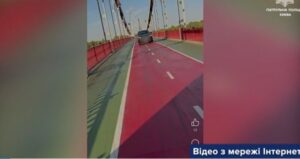 П'яний у Києві: їзда пішохідним мостом, аварії та хаос.