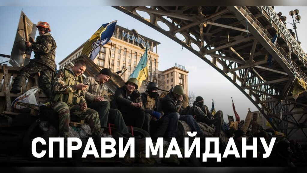 СправиМайдану: Суди Києва розглядають епізоди розстрілів на Інститутській.