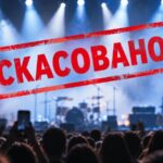 Зірки української сцени: вибухові концерти в Києві!