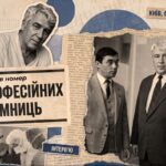 Без професійних таємниць: американський хірург ділився досвідом з київськими медиками наприкінці 80-х.