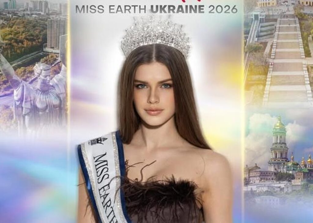 Запалимо планету: Українка на Міс Земля 2026!