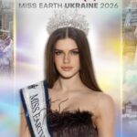 Запалимо планету: Українка на Міс Земля 2026!